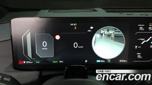 Kia EV5 2026 thumb 7