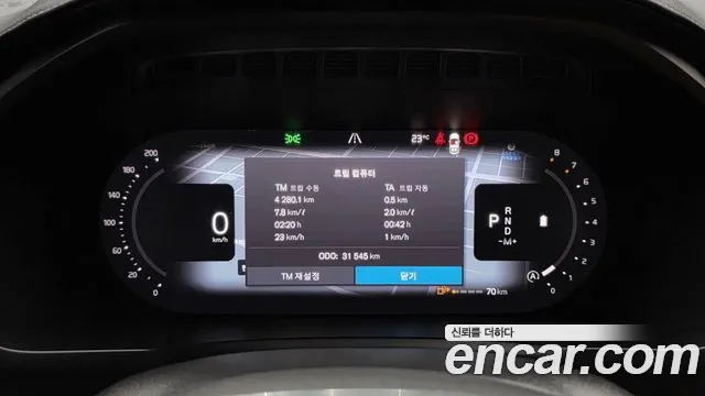 Volvo XC90 2023 thumb 8