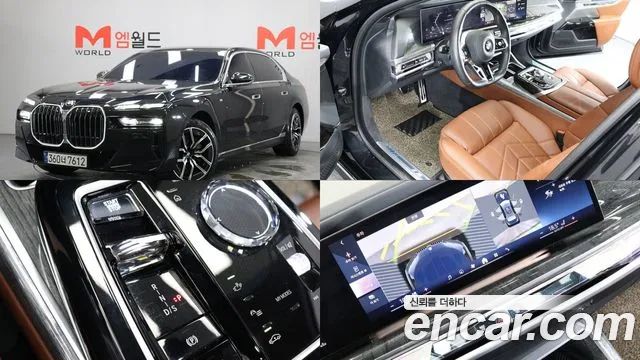 BMW 7-Series 2023 thumb 12