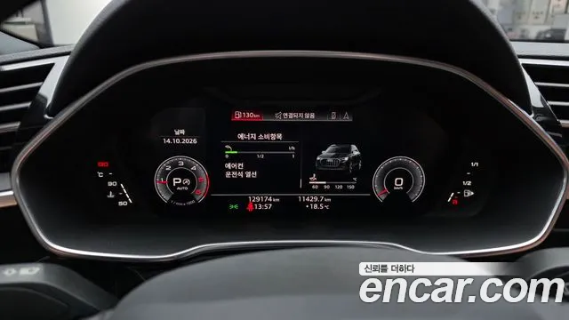 Audi Q3 2020 thumb 8