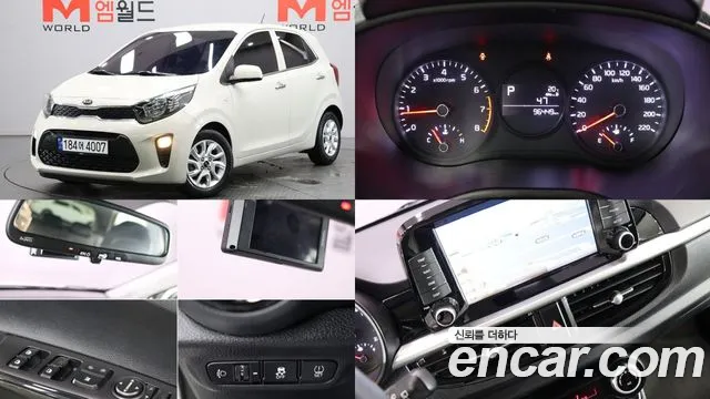 Kia Morning 2017 thumb 11