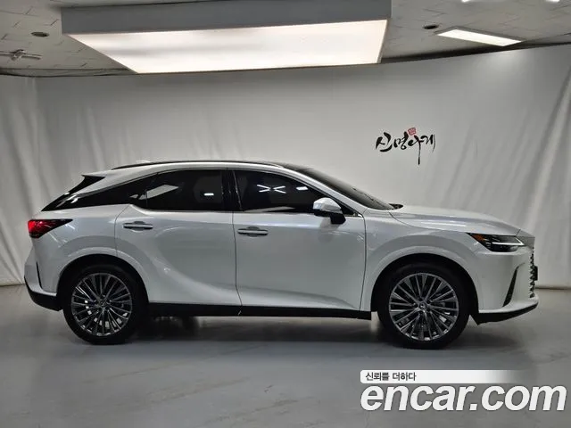 Lexus RX 2026 thumb 3