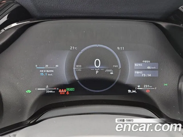 Lexus RX 2026 thumb 8
