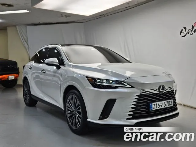 Lexus RX 2026 thumb 11