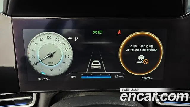 Hyundai Avante 2020 thumb 8