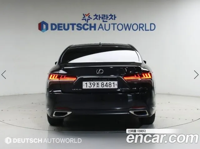 Lexus LS 2020 thumb 4