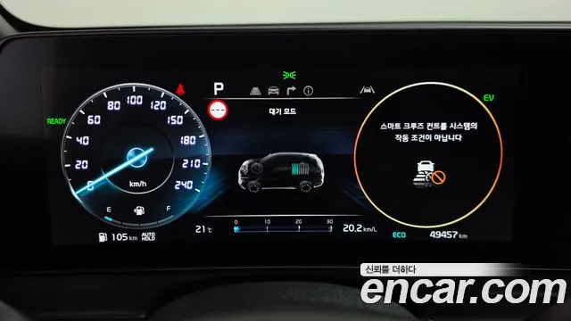 Kia Sportage 2024 thumb 8