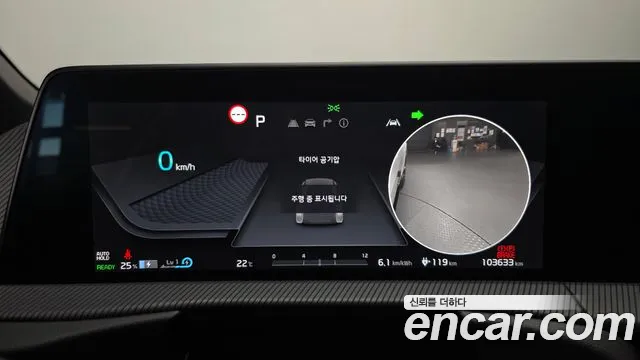 Kia EV6 2021 thumb 8
