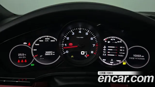 Porsche Cayenne 2021 thumb 7