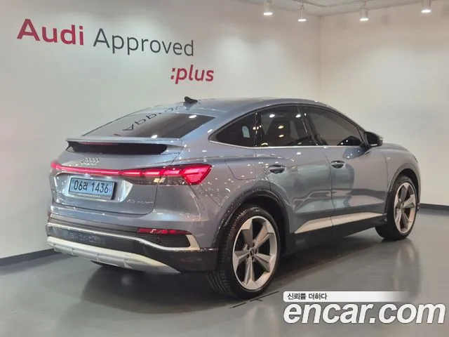 Audi Q4 e-tron 2026 thumb 2