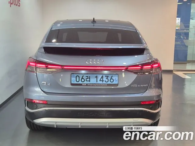 Audi Q4 e-tron 2026 thumb 4