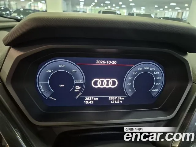 Audi Q4 e-tron 2026 thumb 8