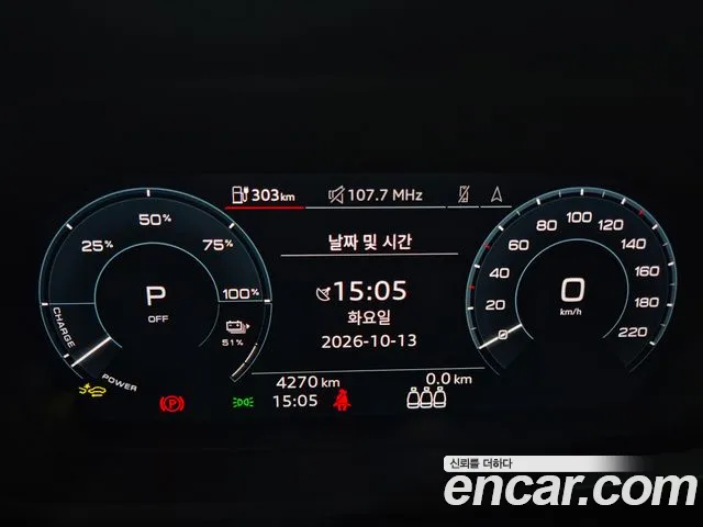Audi Q4 e-tron 2026 thumb 8