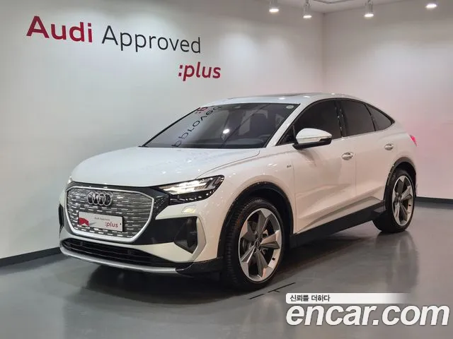 Audi Q4 e-tron 2026 thumb 11