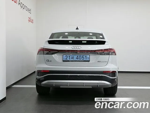 Audi Q4 e-tron 2026 thumb 4
