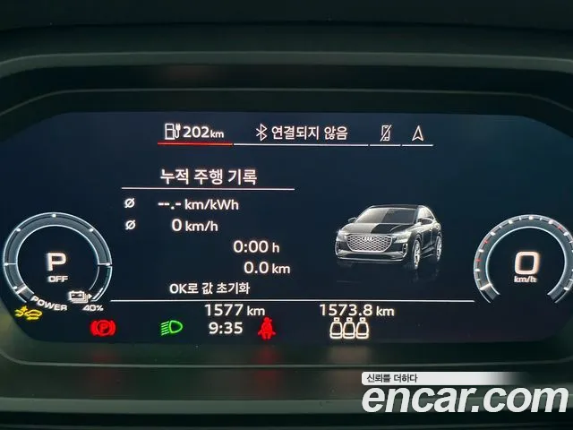 Audi Q4 e-tron 2026 thumb 8