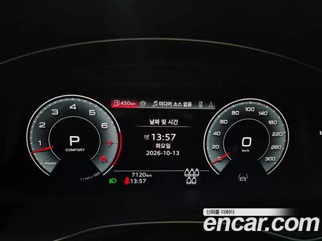 Audi Q7 2025 thumb 8