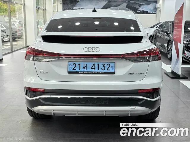Audi Q4 e-tron 2026 thumb 4