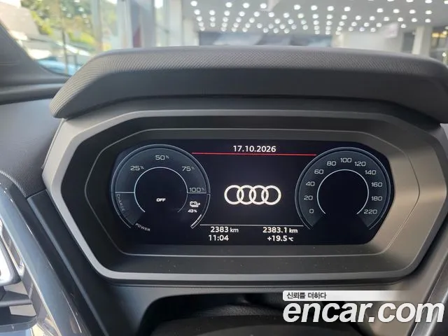 Audi Q4 e-tron 2026 thumb 8
