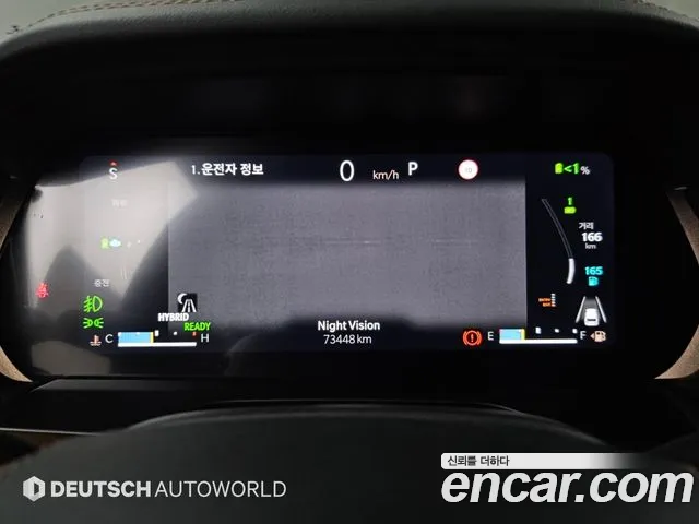Jeep Cherokee 2023 thumb 8
