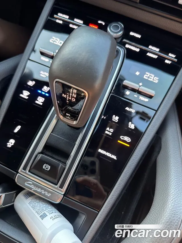 Porsche Cayenne 2020 thumb 7