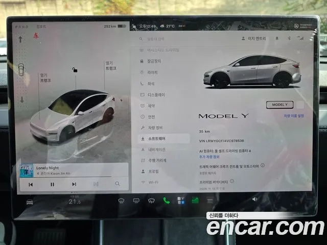 Tesla Model Y 2026 thumb 8