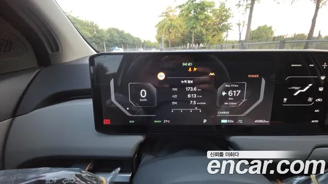 Kia EV3 2024 thumb 8