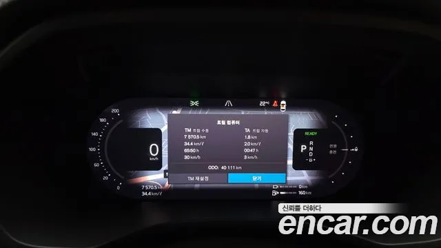 Volvo XC60 2023 thumb 8