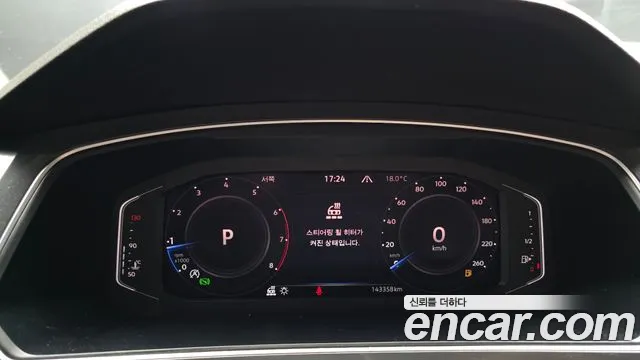 Volkswagen Tiguan 2022 thumb 8