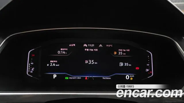 Volkswagen Tiguan 2023 thumb 8