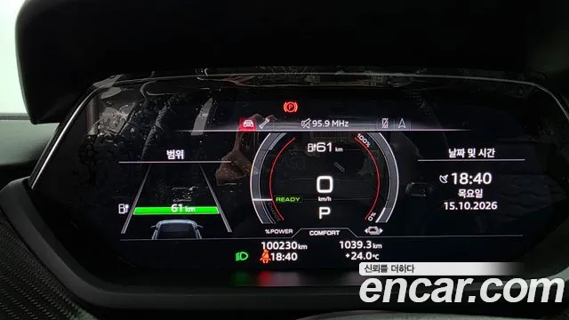 Audi e-tron GT 2021 thumb 8