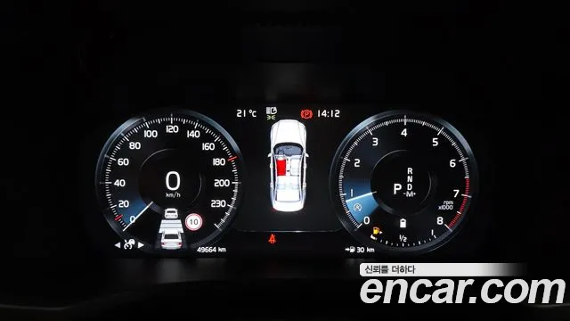Volvo S60 2022 thumb 8