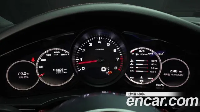 Porsche Cayenne 2020 thumb 8