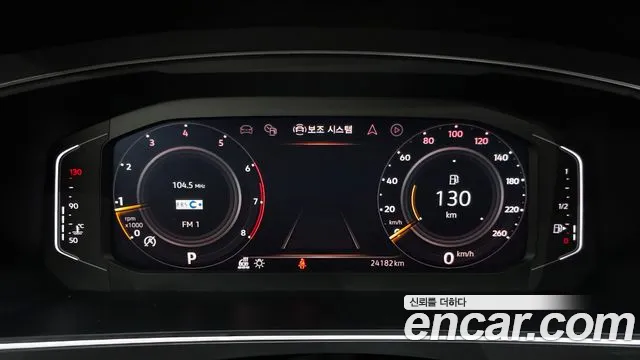 Volkswagen Tiguan 2023 thumb 8