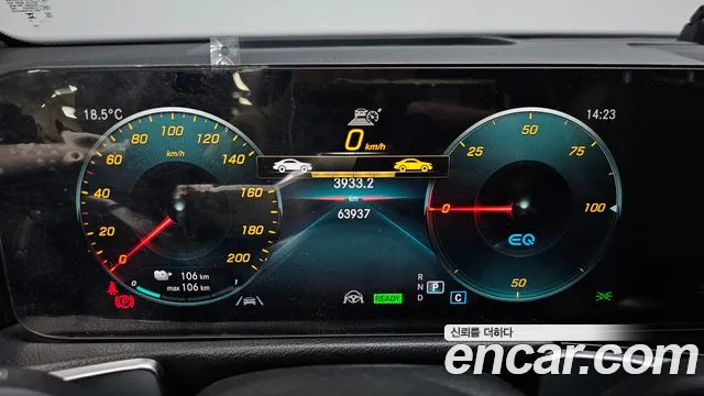 Mercedes-Benz EQB 2023 thumb 7