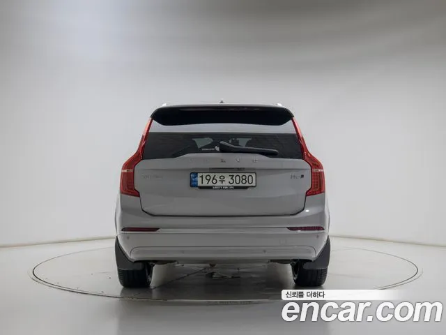 Volvo XC90 2023 thumb 4