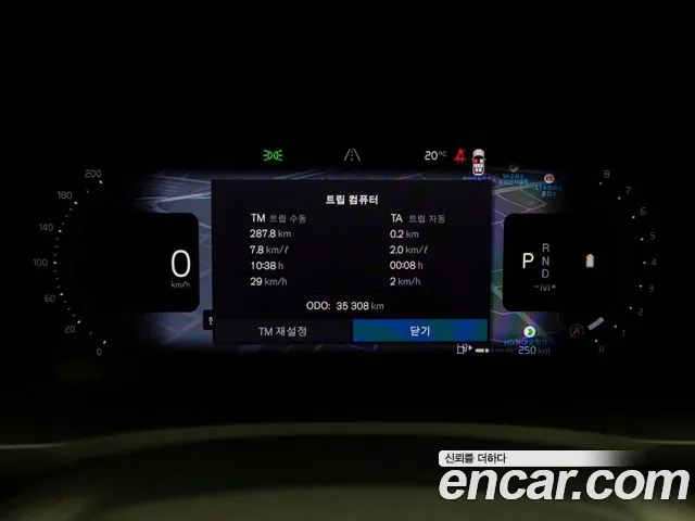 Volvo XC90 2023 thumb 8