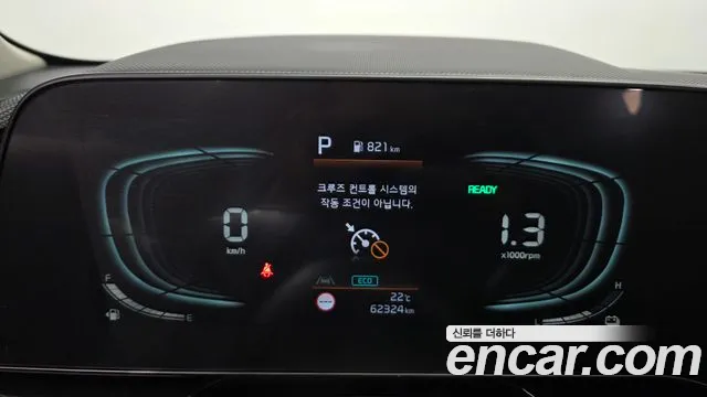 Kia Niro 2022 thumb 7