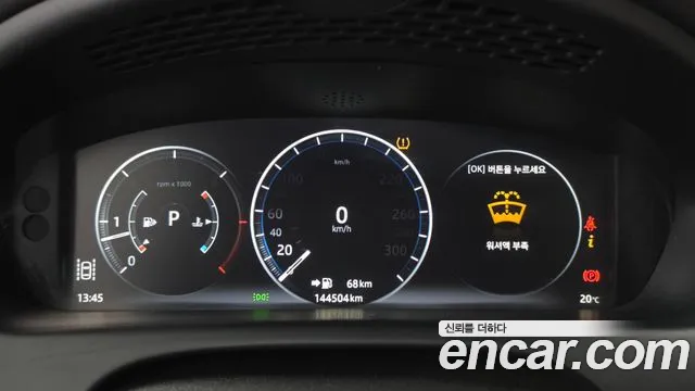 Jaguar XJ 2019 thumb 8