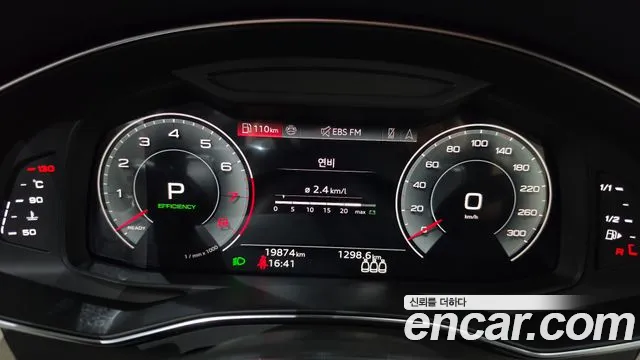 Audi A7 2025 thumb 8
