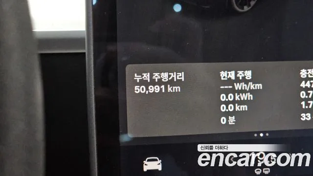 Tesla Model Y 2021 thumb 7