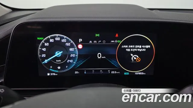 Kia Niro 2022 thumb 8