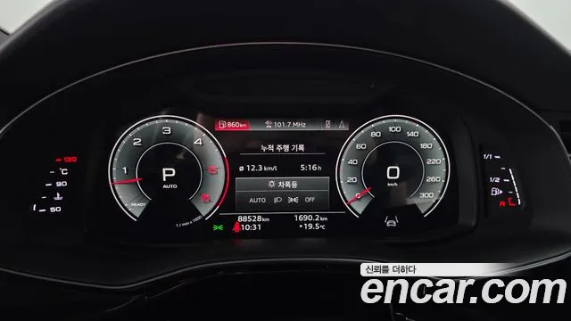 Audi Q8 2021 thumb 8
