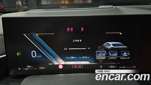 BMW X6 2024 thumb 8