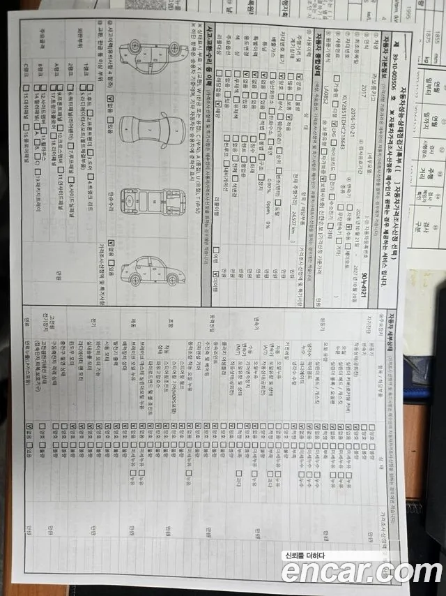 ChevroletGMDaewoo labo 2016 thumb 12