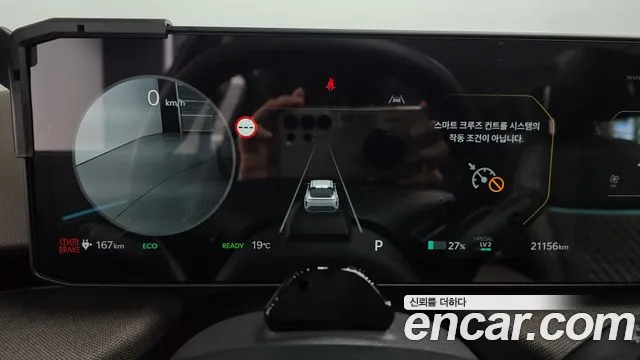 Kia EV4 2025 thumb 8
