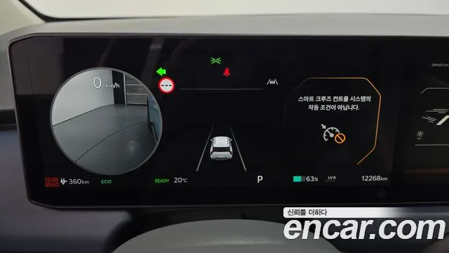 Kia EV3 2024 thumb 8