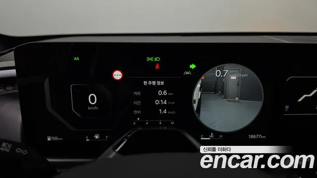 Kia Tasman 2025 thumb 8