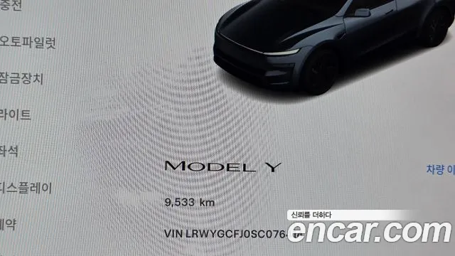 Tesla Model Y 2025 thumb 8