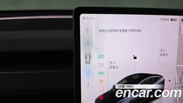 Tesla Model Y 2025 thumb 9
